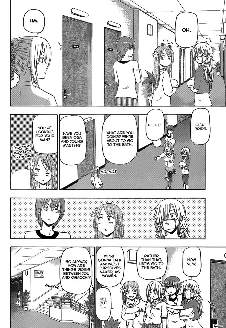 Read Beelzebub Manga Online