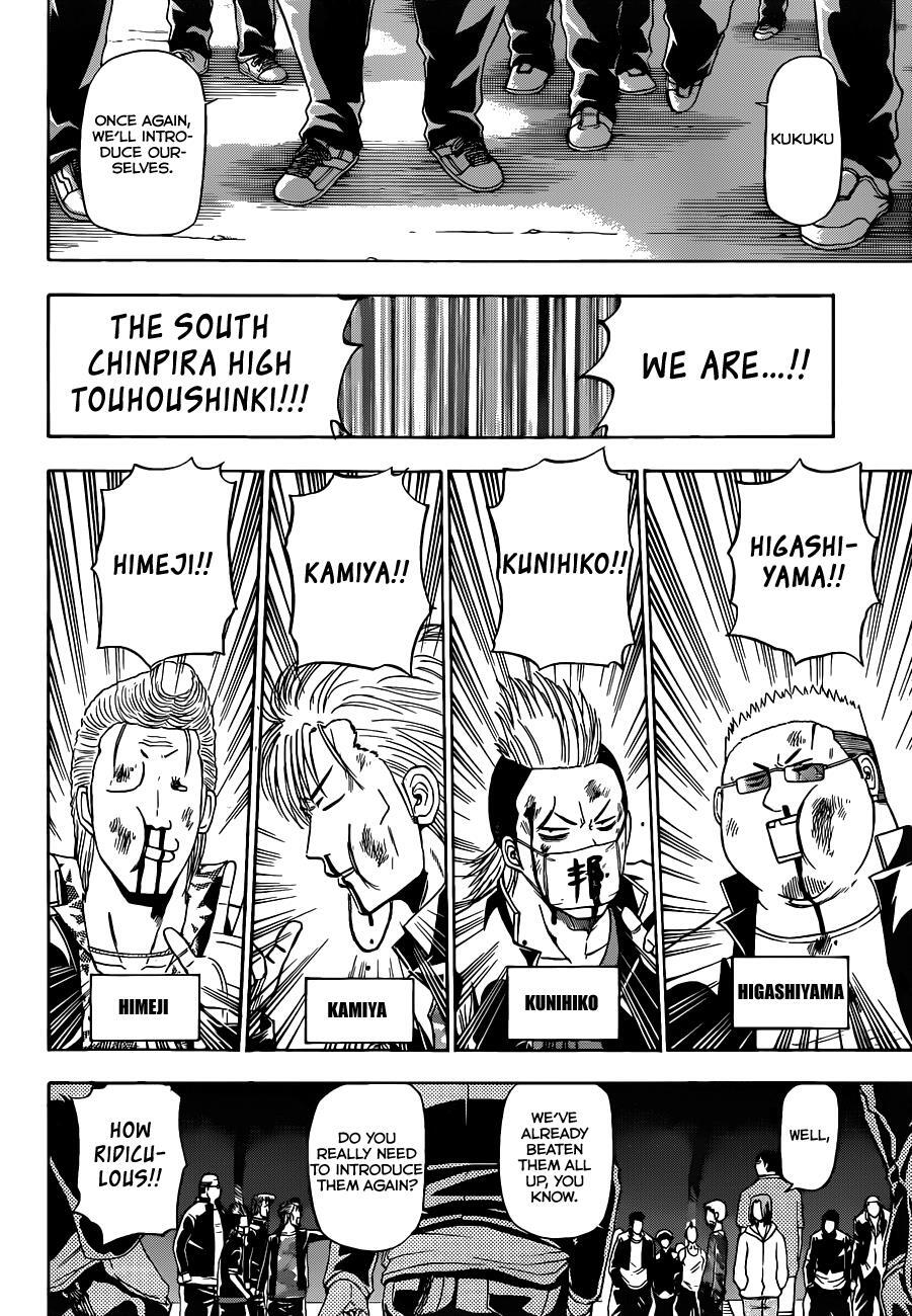 Read Beelzebub Manga Online