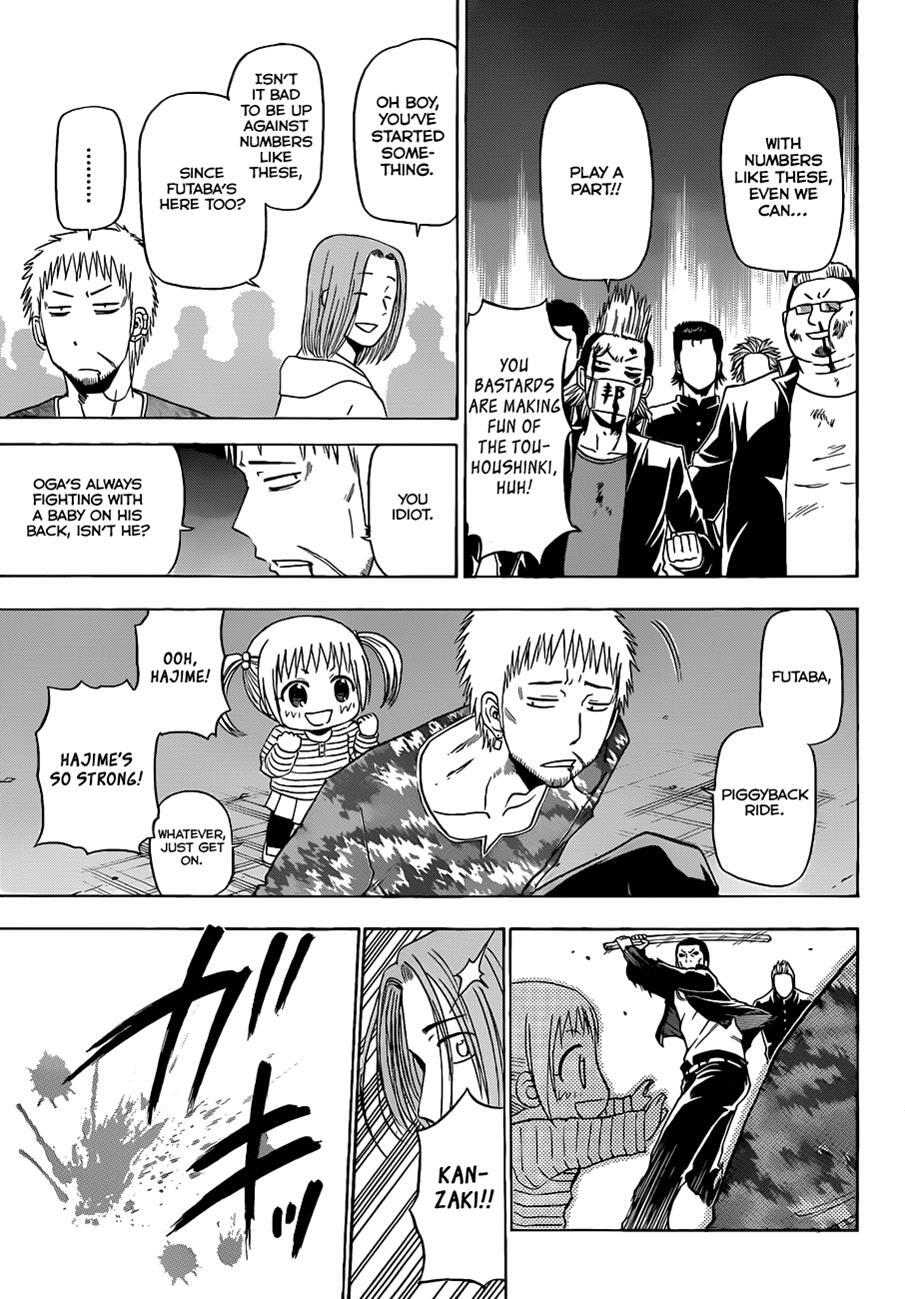 Read Beelzebub Manga Online