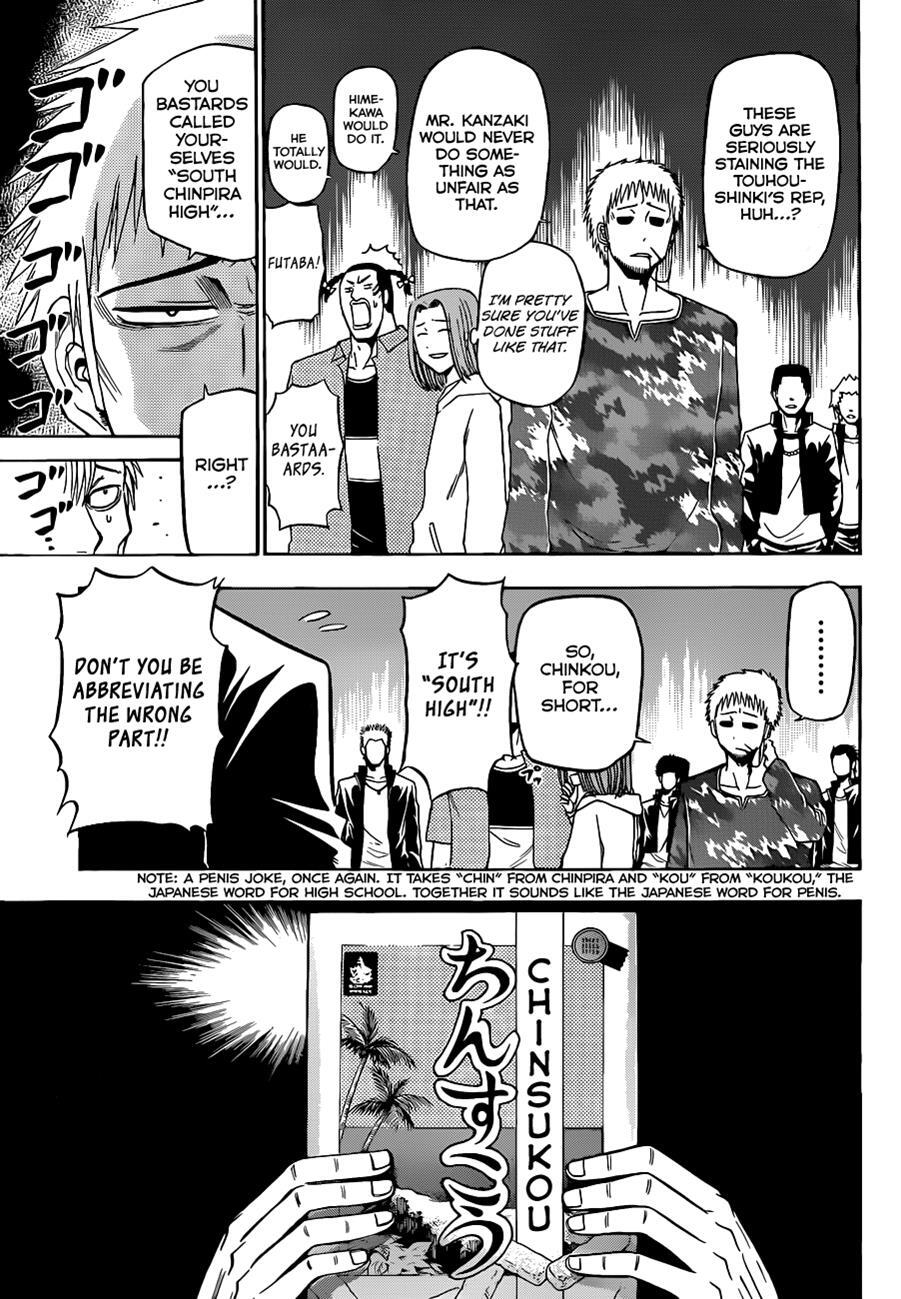 Read Beelzebub Manga Online