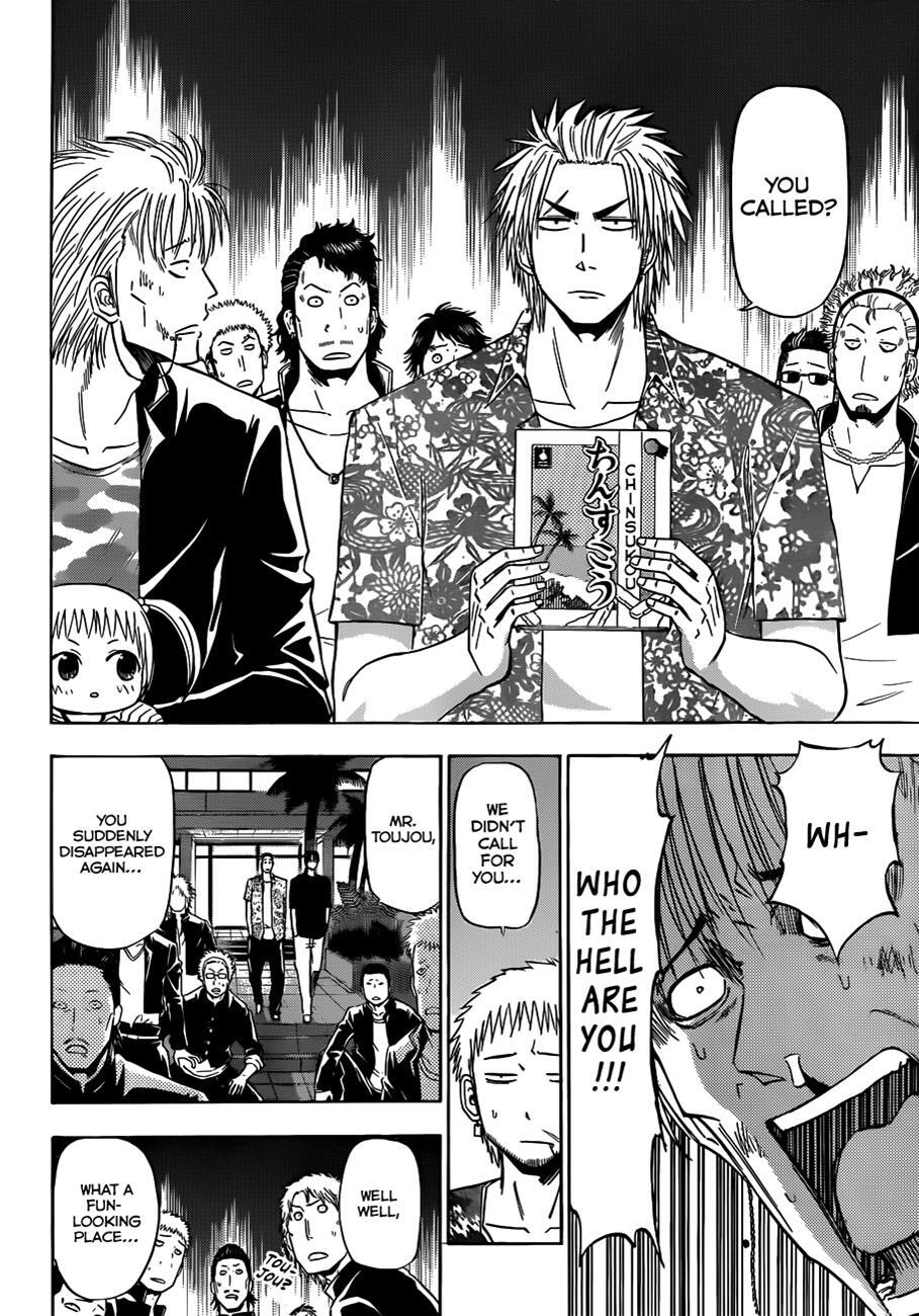 Read Beelzebub Manga Online