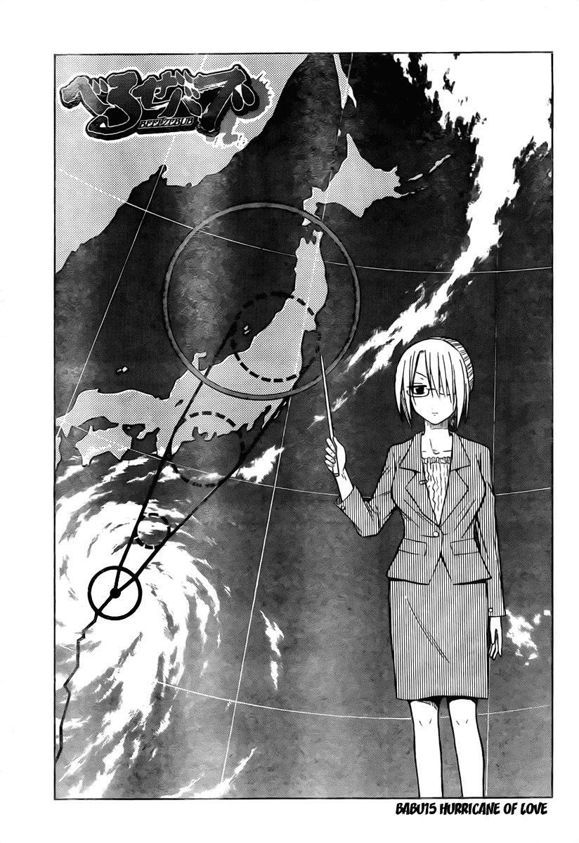Read Beelzebub Manga Online