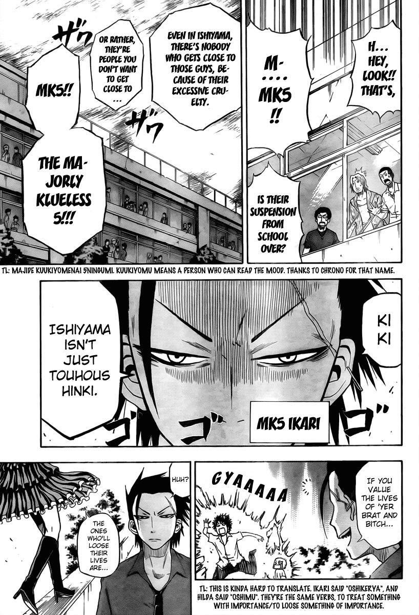 Read Beelzebub Manga Online