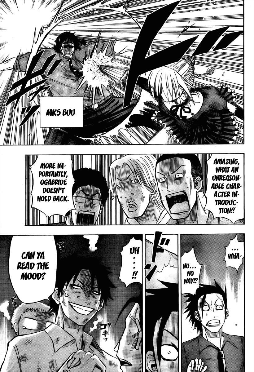 Read Beelzebub Manga Online