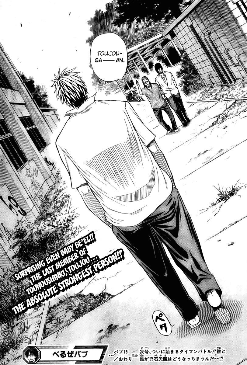 Read Beelzebub Manga Online