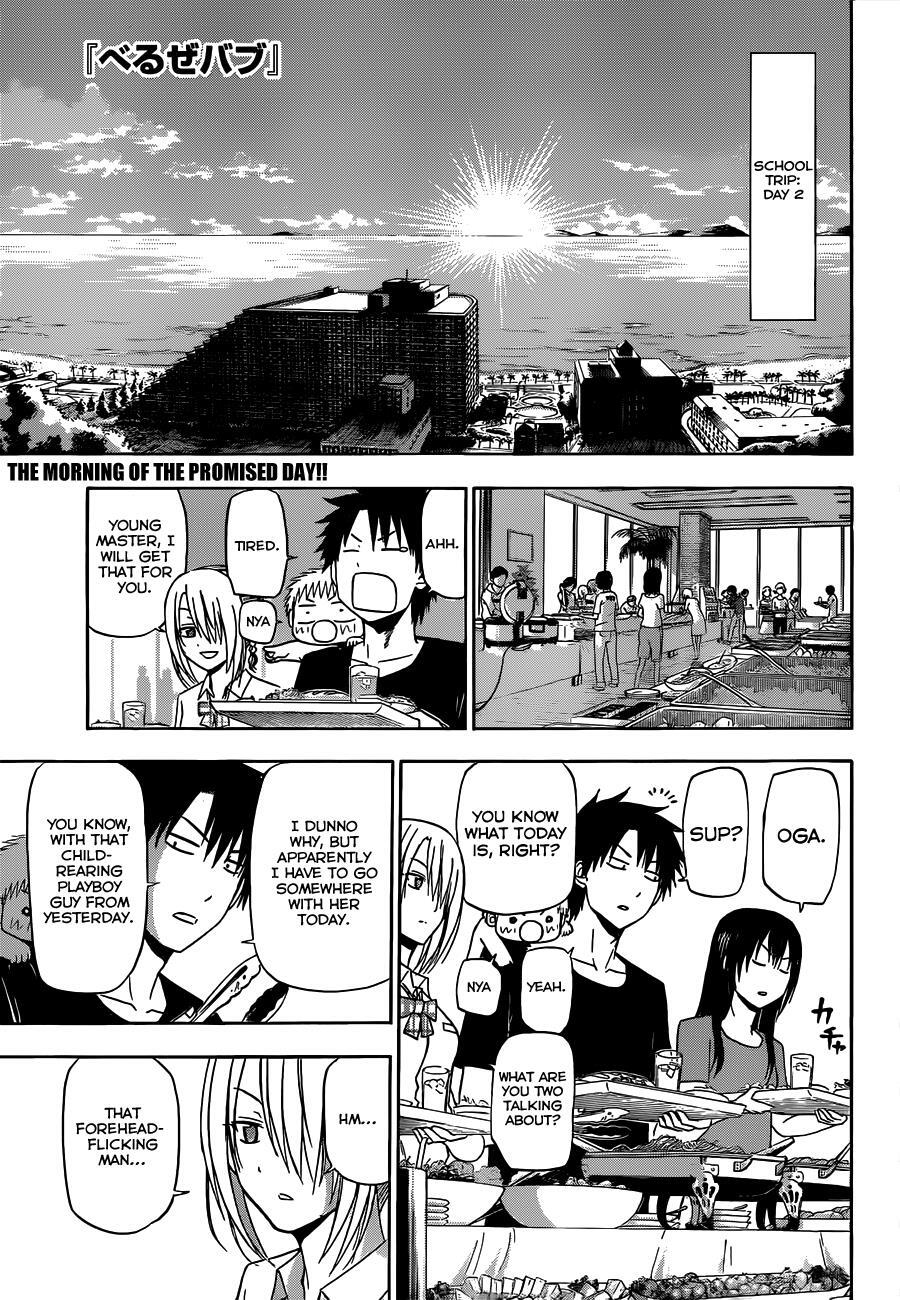 Read Beelzebub Manga Online