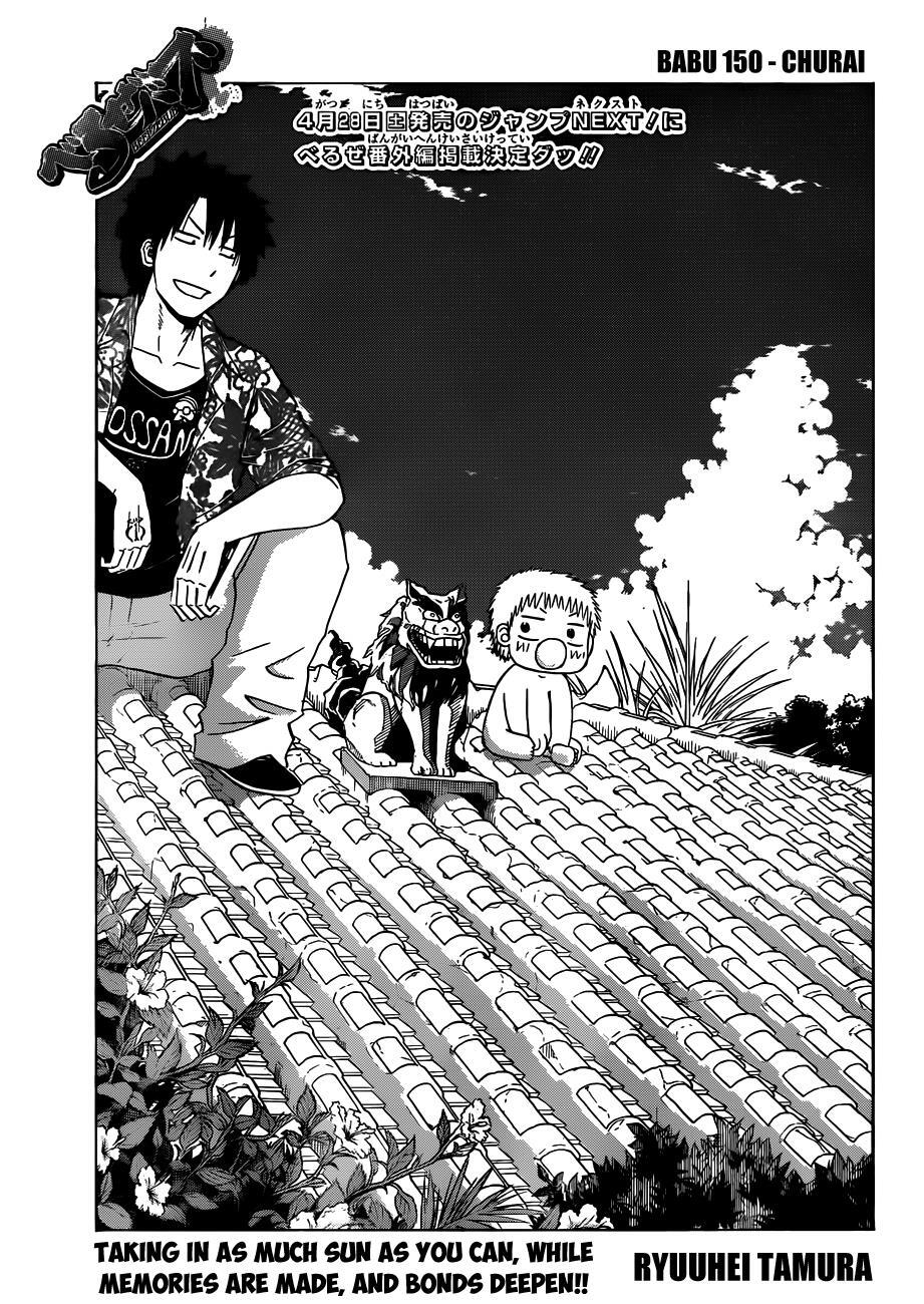 Read Beelzebub Manga Online