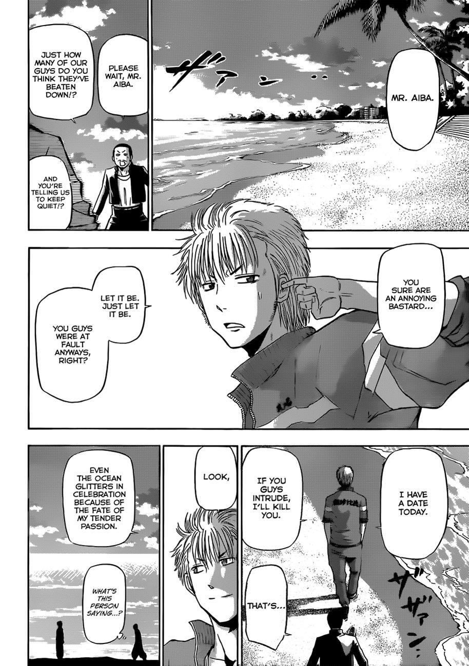 Read Beelzebub Manga Online