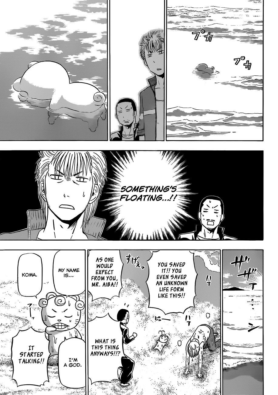 Read Beelzebub Manga Online