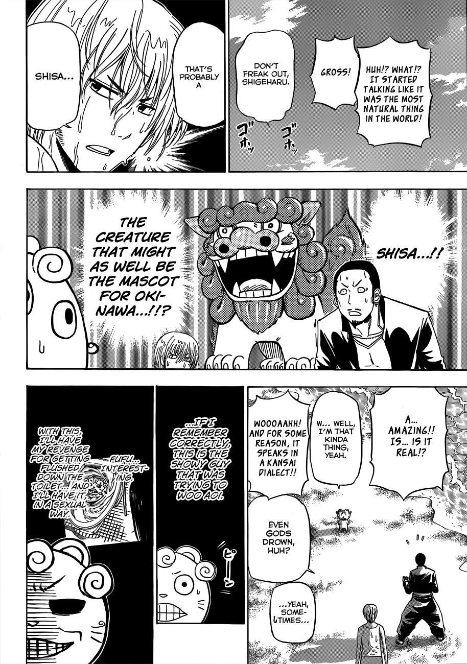 Read Beelzebub Manga Online
