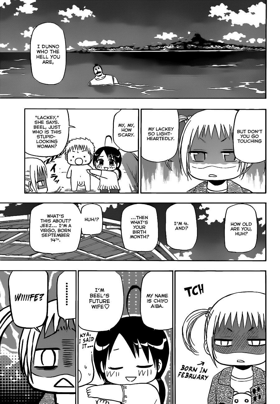 Read Beelzebub Manga Online