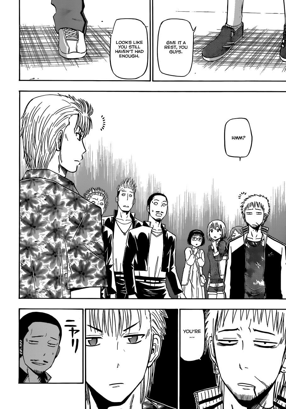 Read Beelzebub Manga Online
