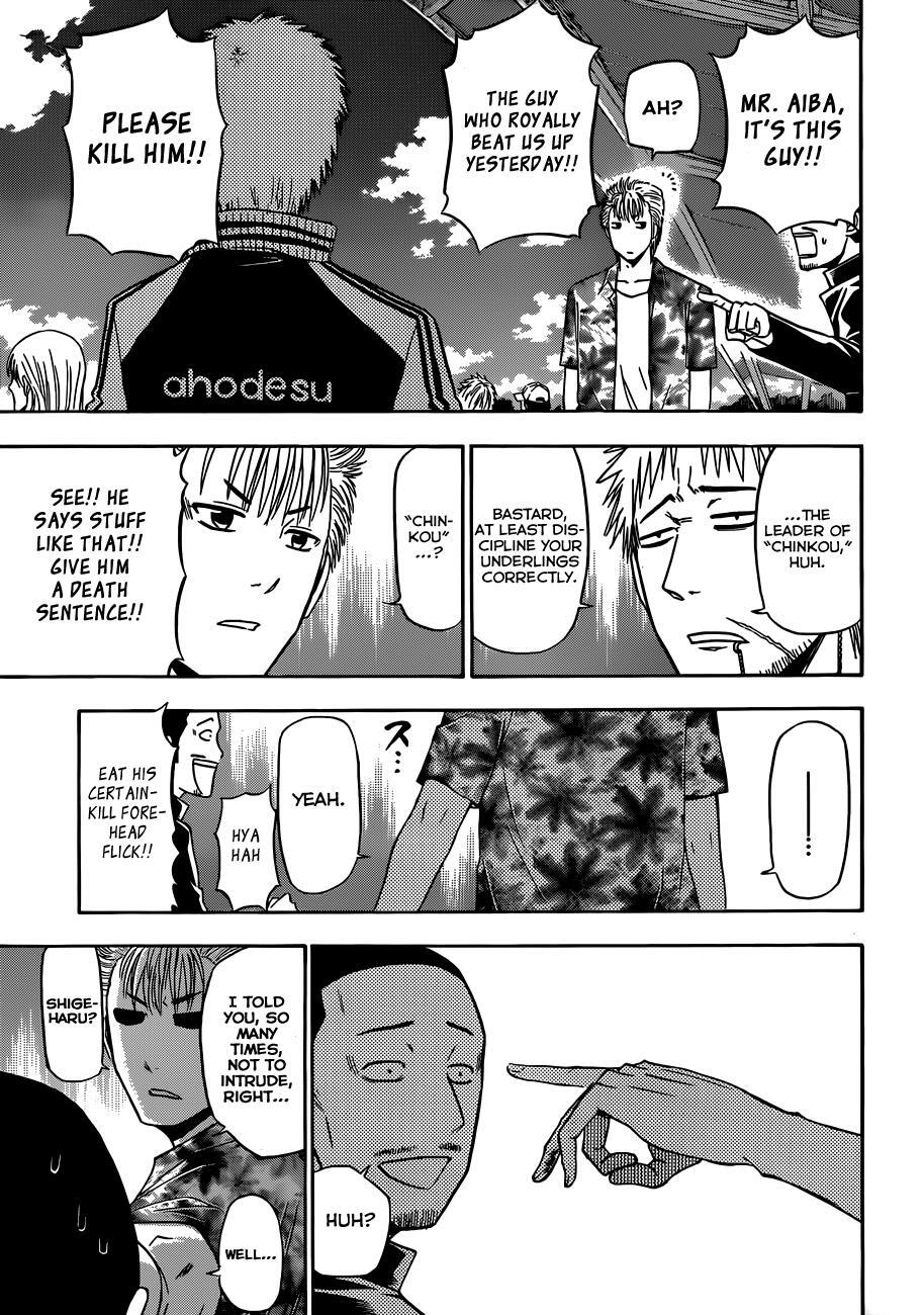 Read Beelzebub Manga Online