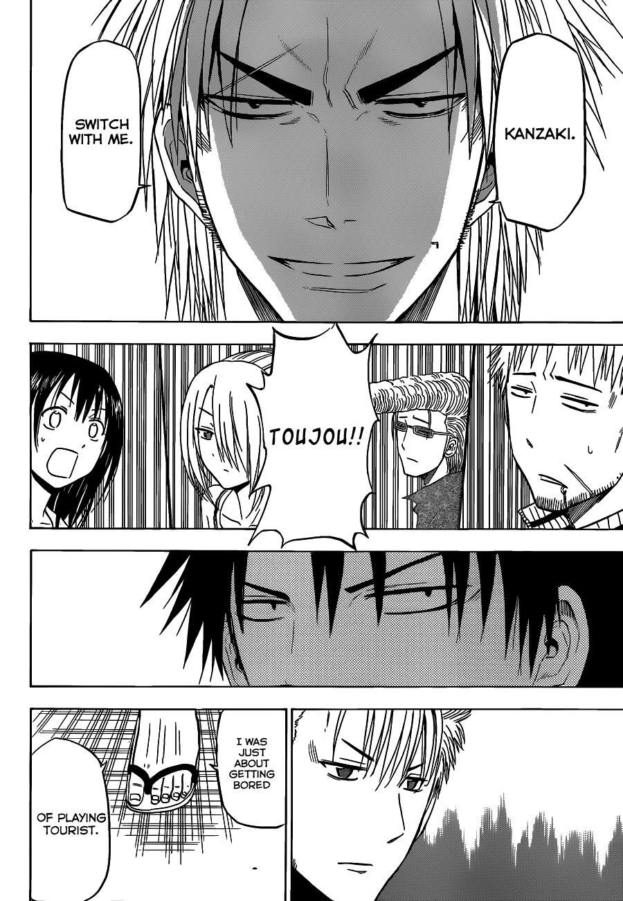 Read Beelzebub Manga Online