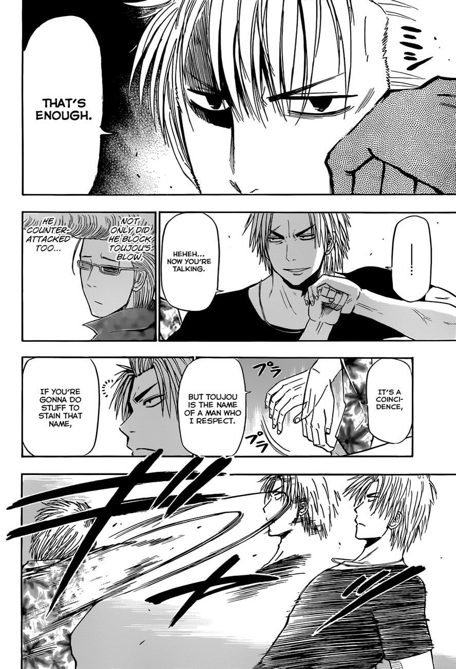 Read Beelzebub Manga Online