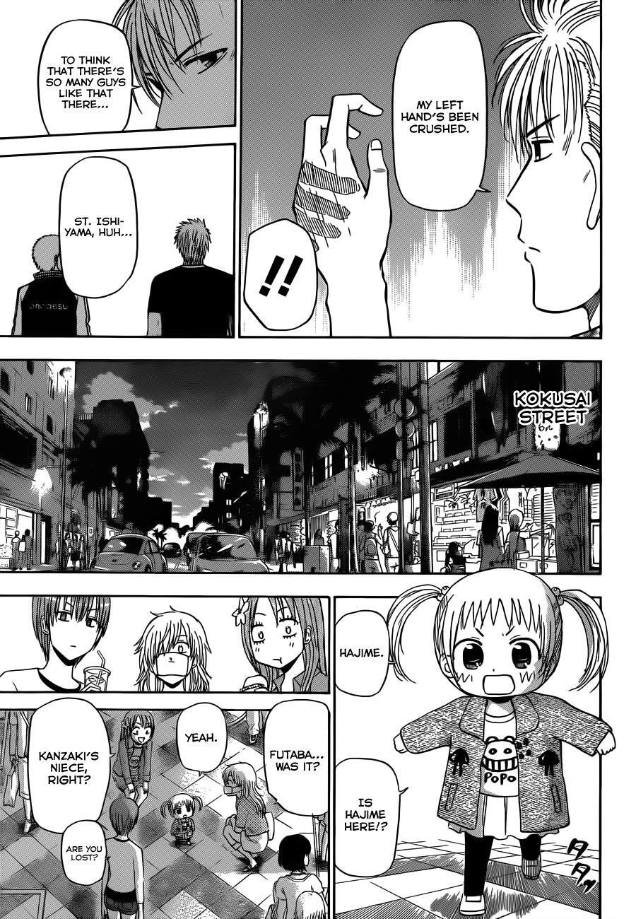 Read Beelzebub Manga Online