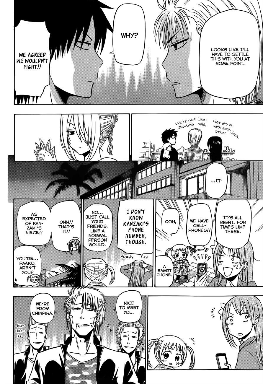 Read Beelzebub Manga Online