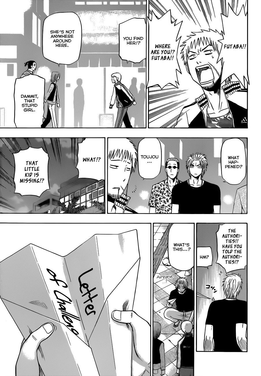 Read Beelzebub Manga Online