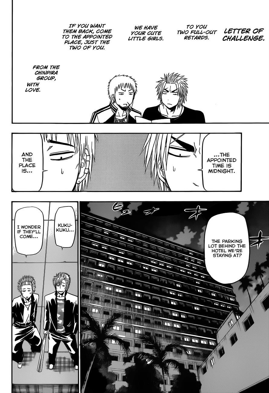 Read Beelzebub Manga Online