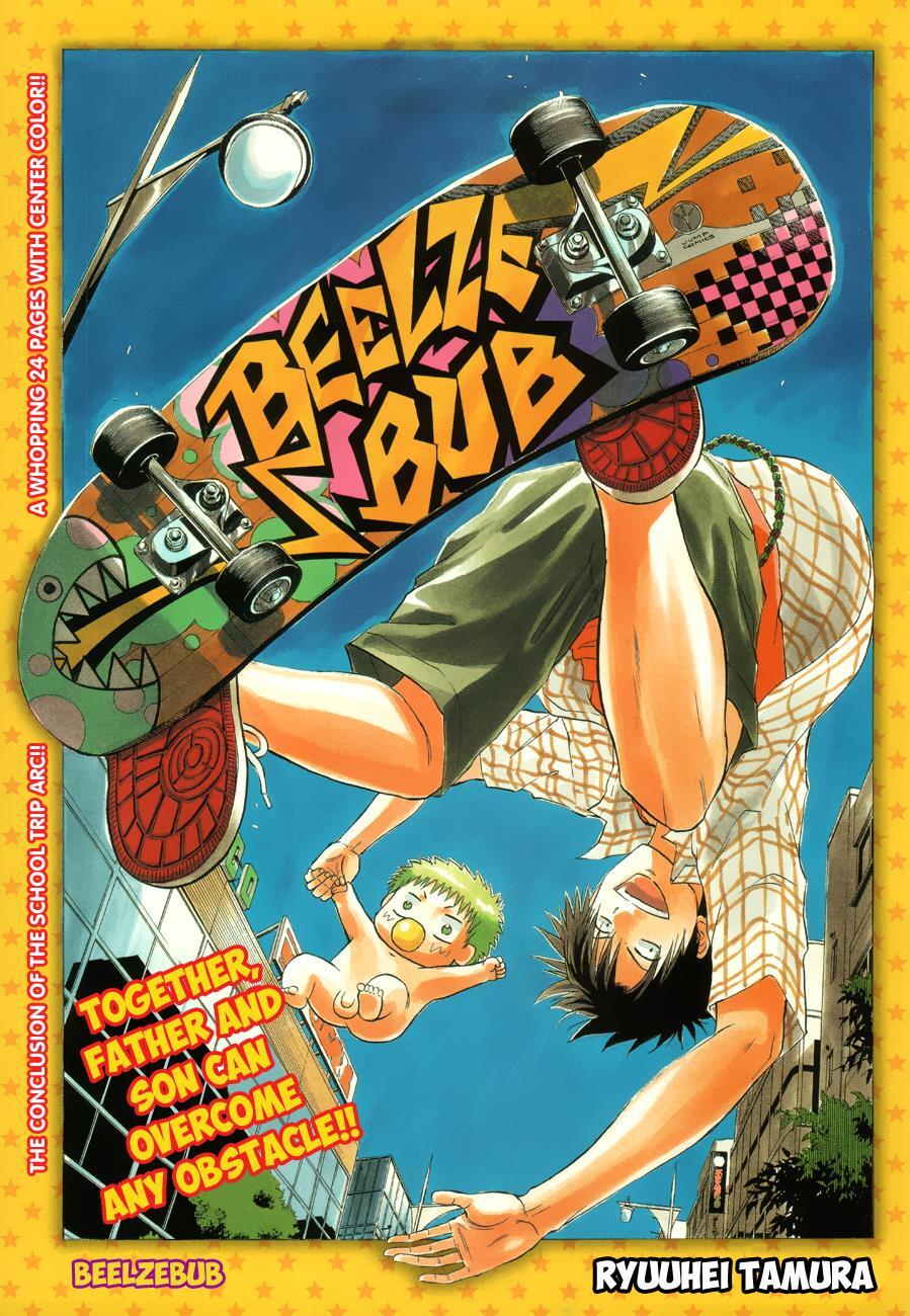Read Beelzebub Manga Online