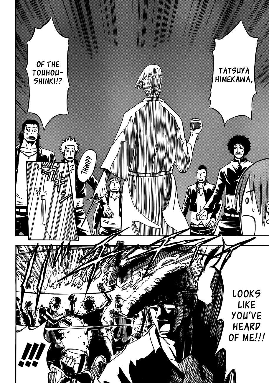 Read Beelzebub Manga Online