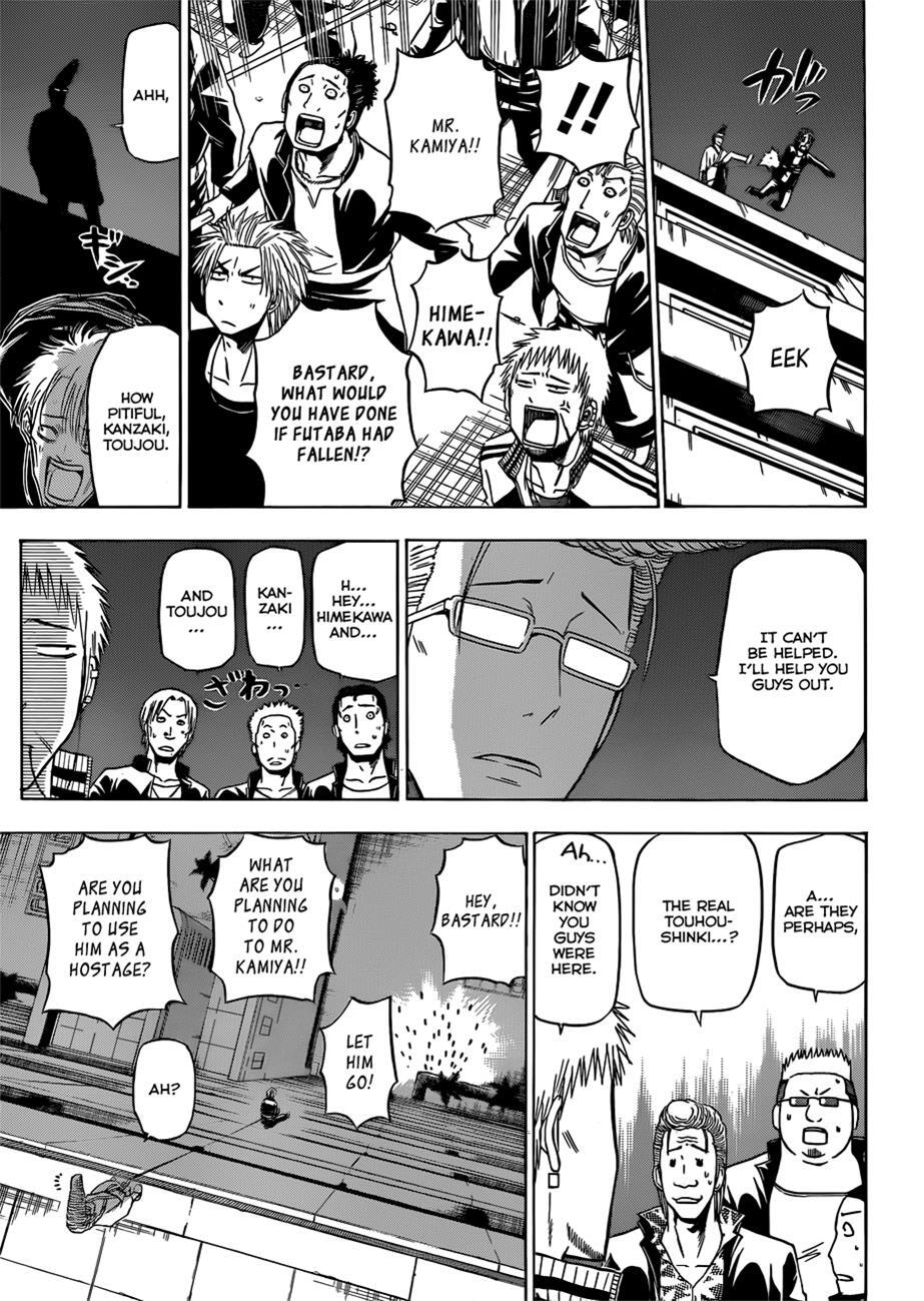 Read Beelzebub Manga Online