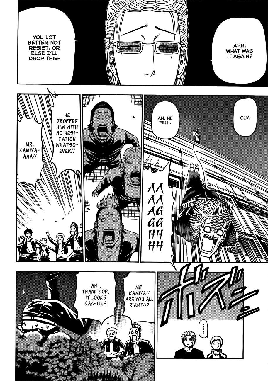 Read Beelzebub Manga Online