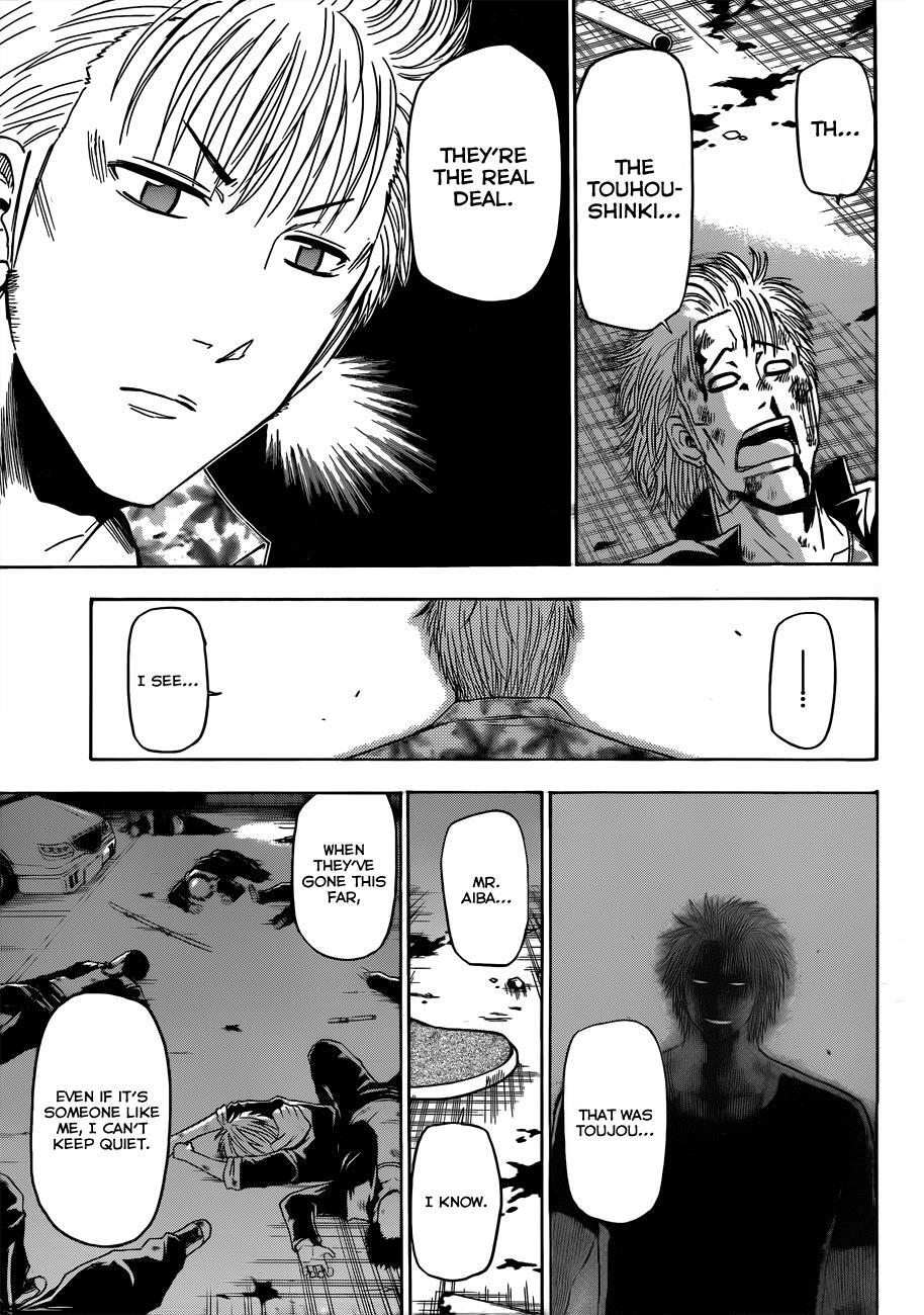 Read Beelzebub Manga Online