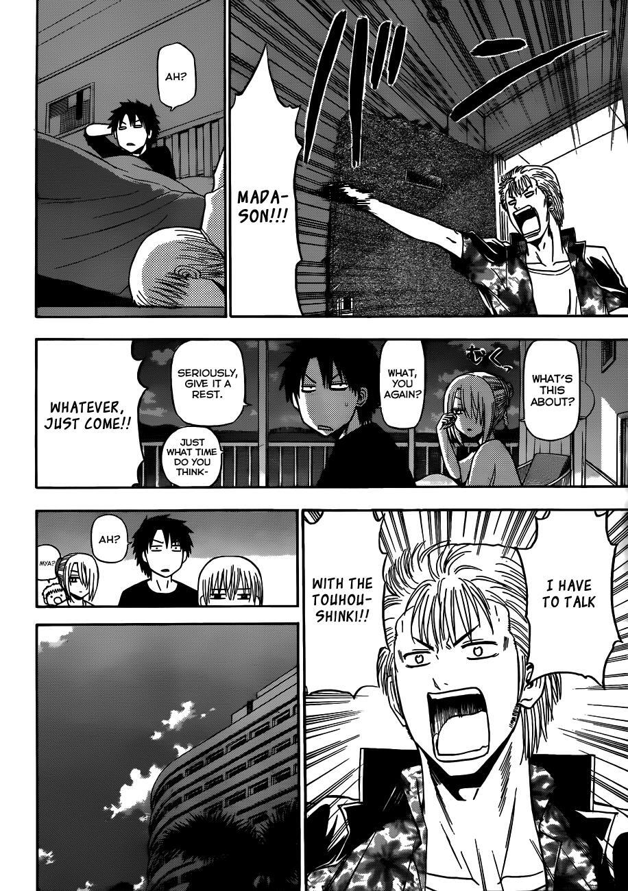Read Beelzebub Manga Online