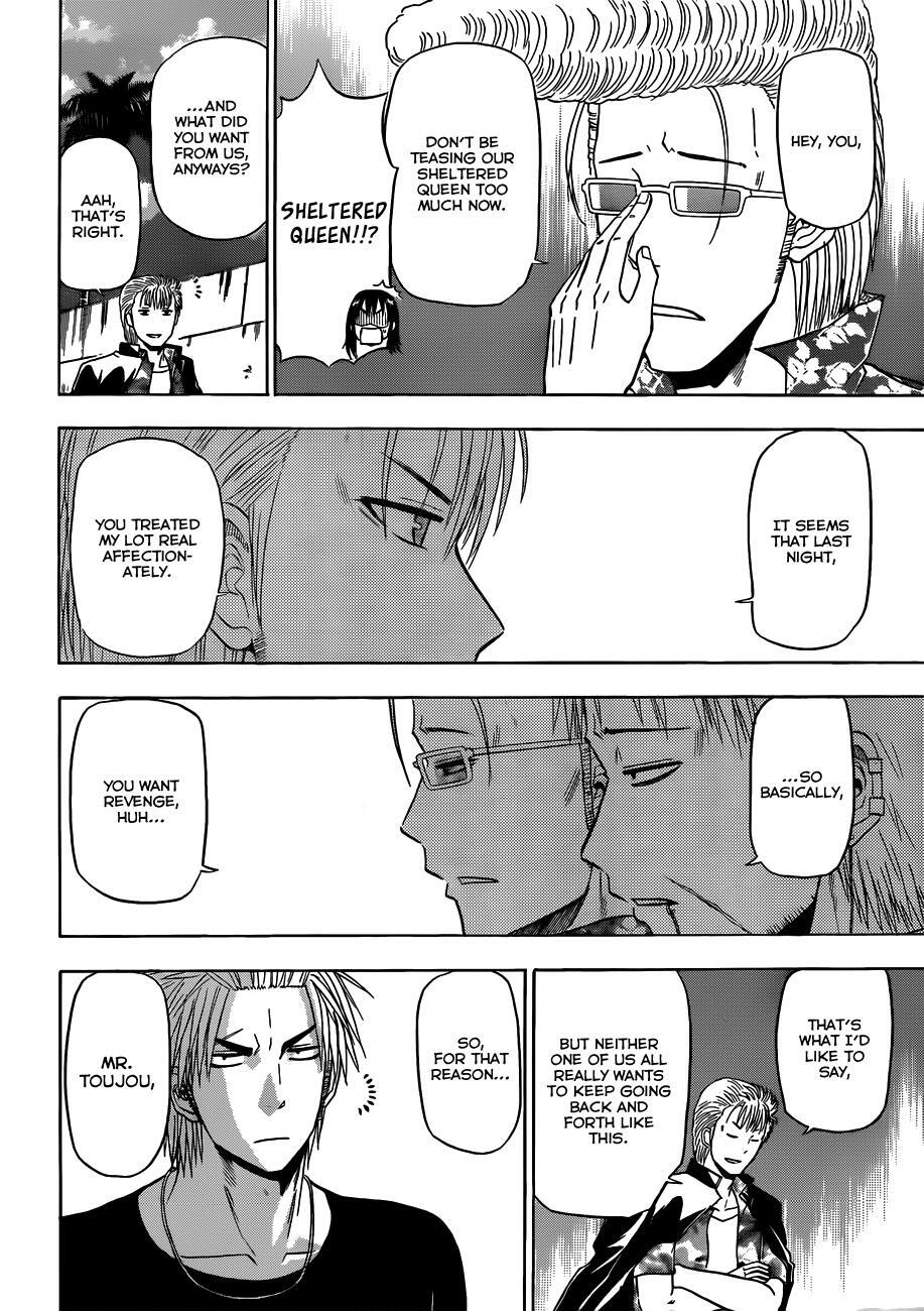 Read Beelzebub Manga Online