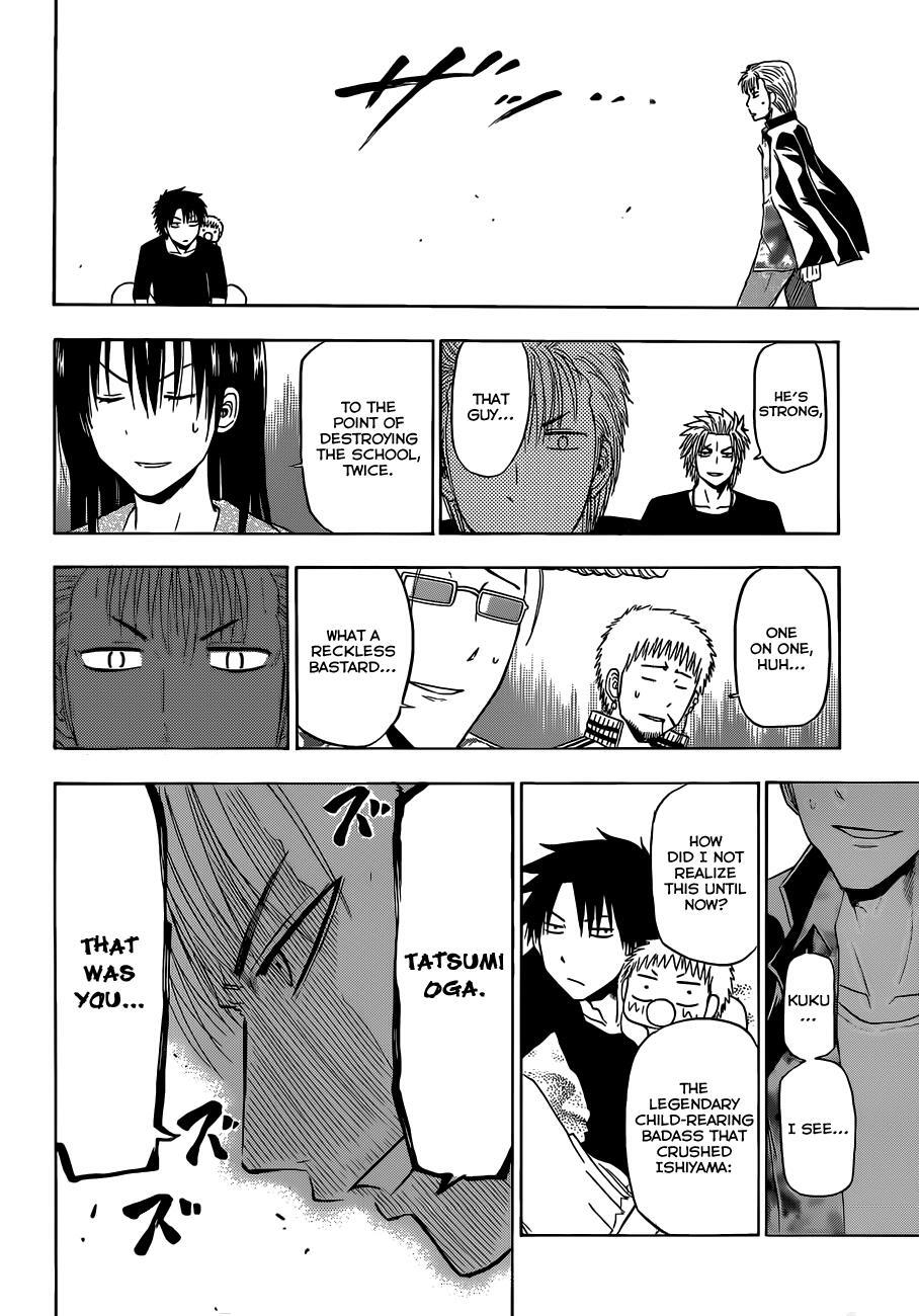 Read Beelzebub Manga Online