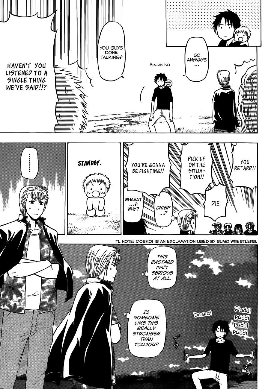 Read Beelzebub Manga Online