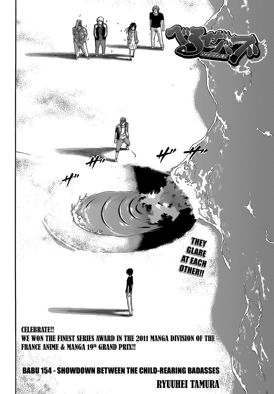 Read Beelzebub Manga Online