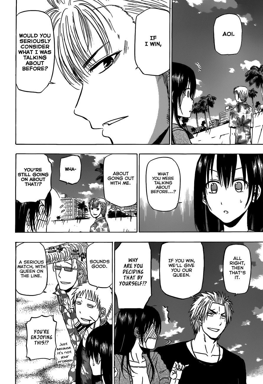 Read Beelzebub Manga Online