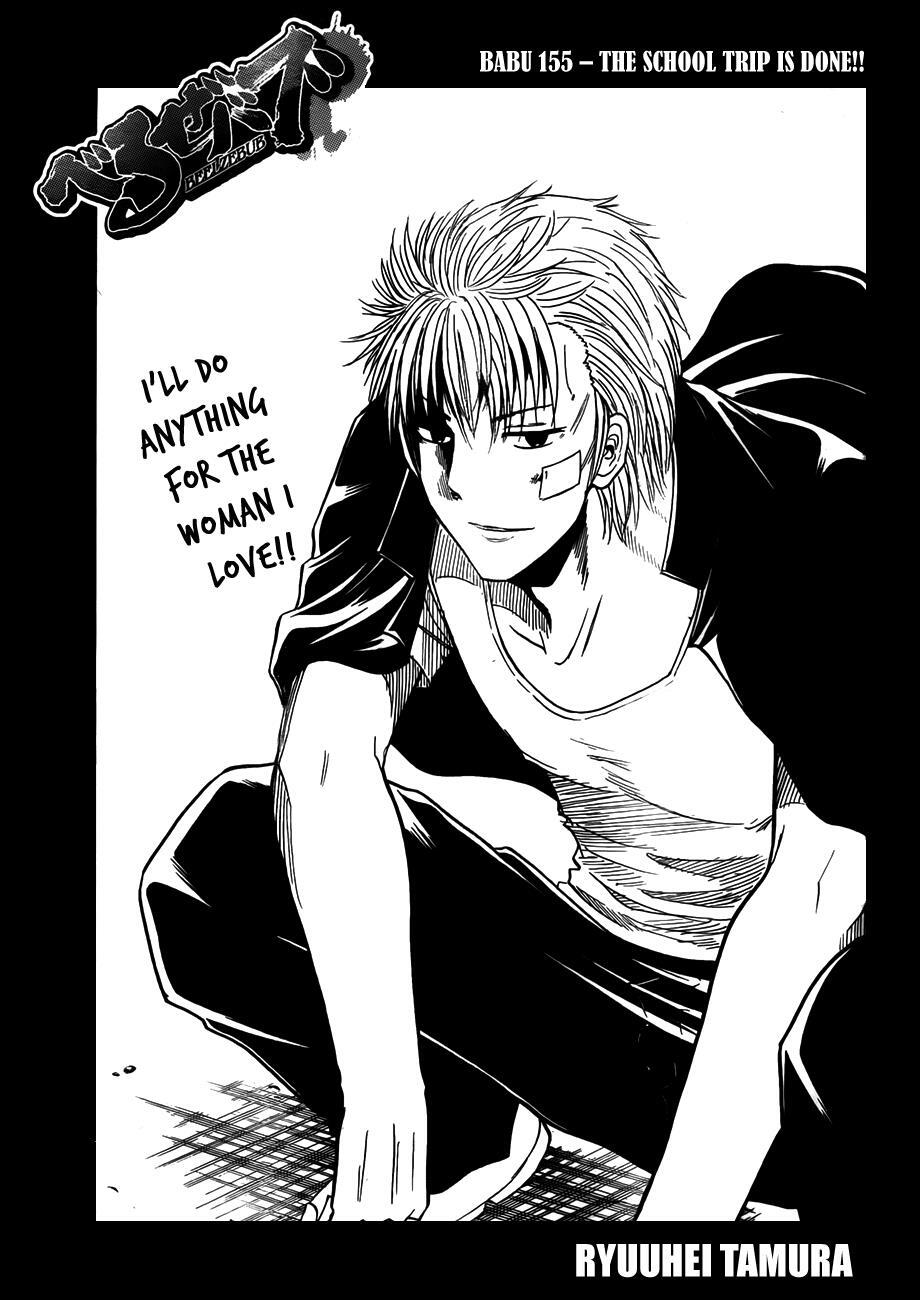 Read Beelzebub Manga Online