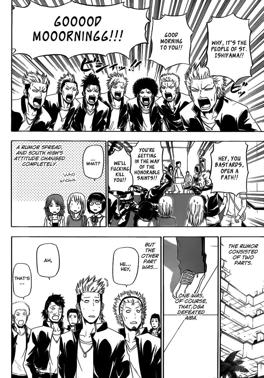 Read Beelzebub Manga Online