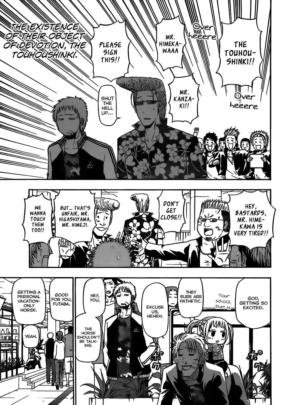 Read Beelzebub Manga Online
