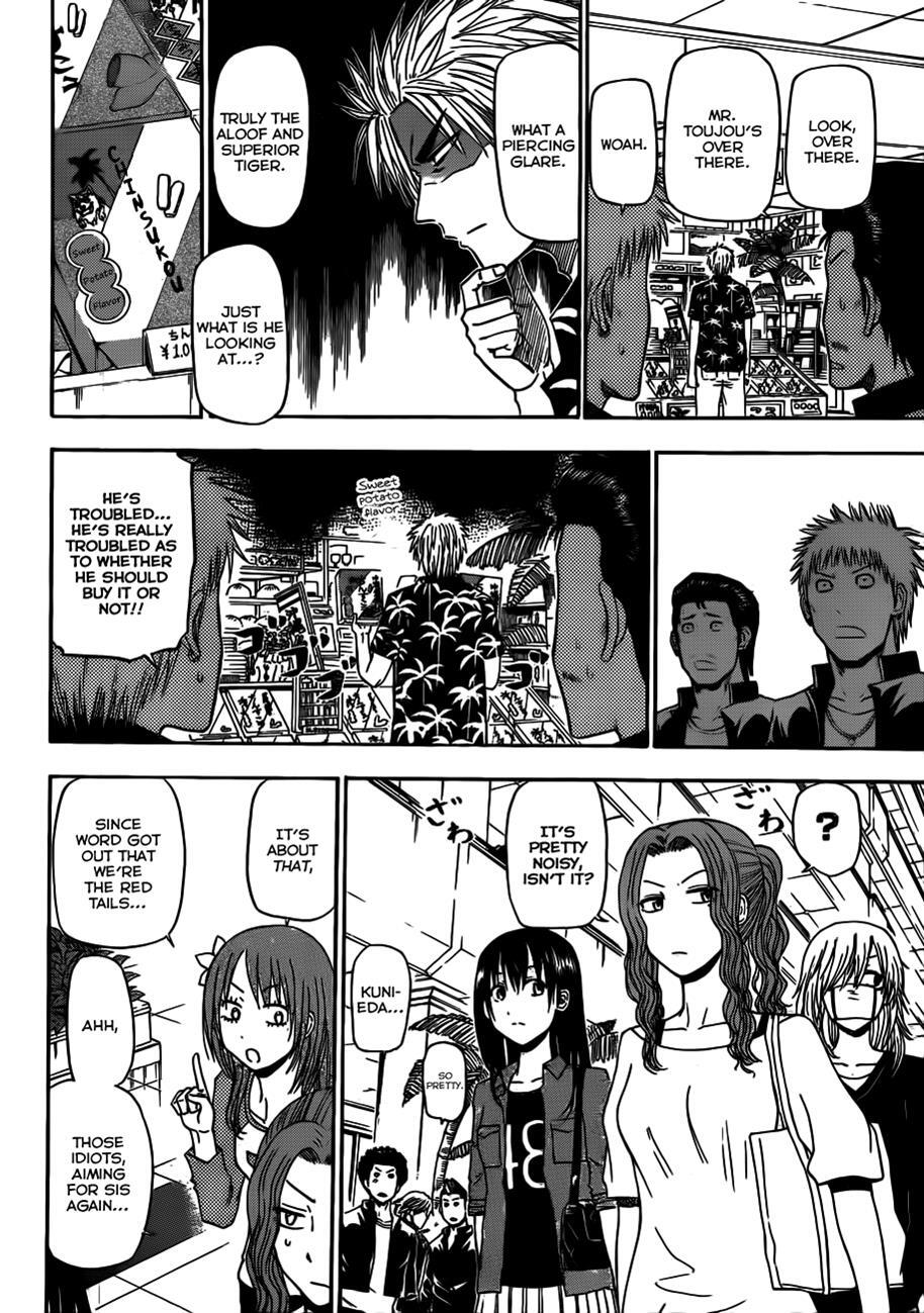 Read Beelzebub Manga Online