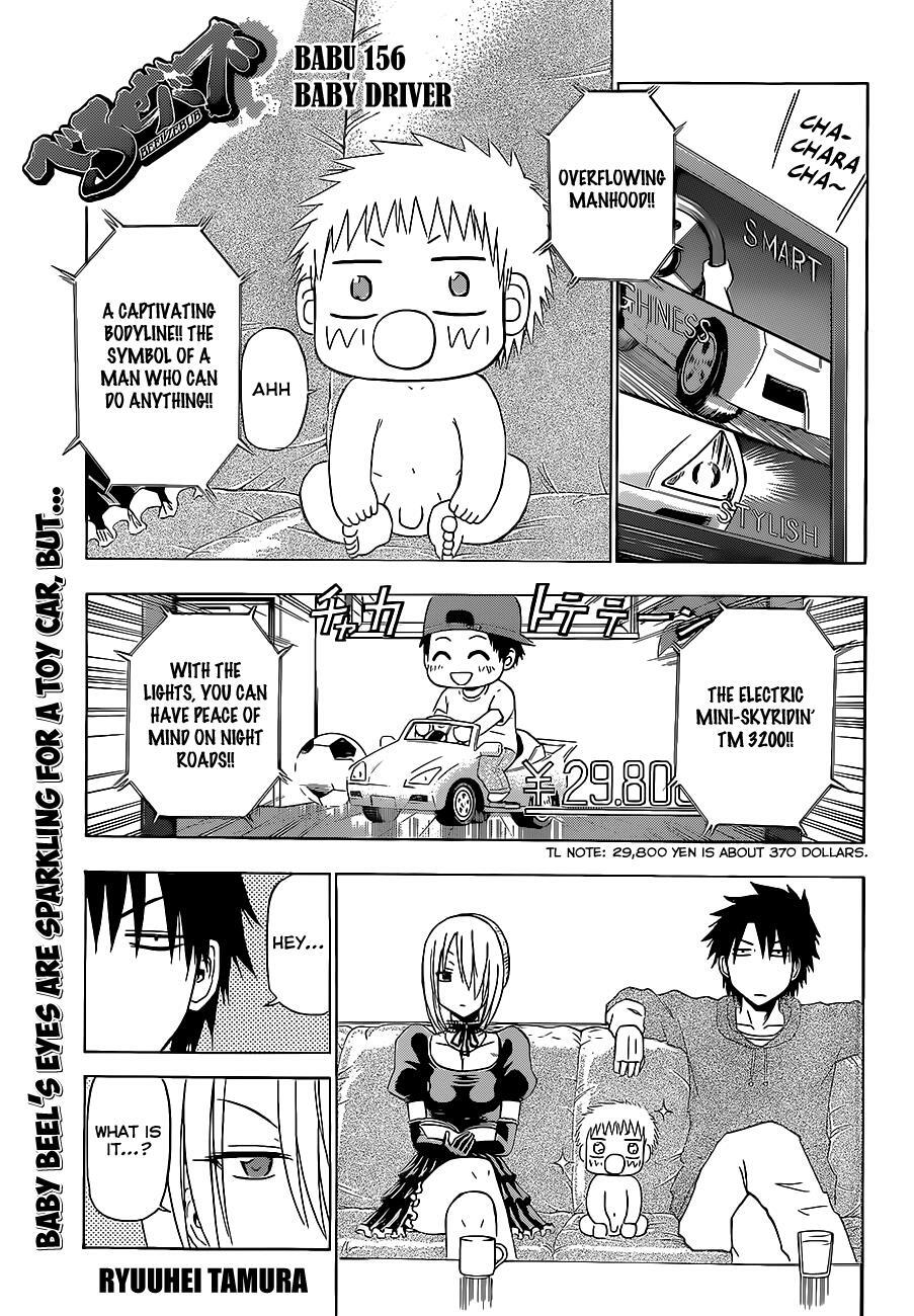 Read Beelzebub Manga Online