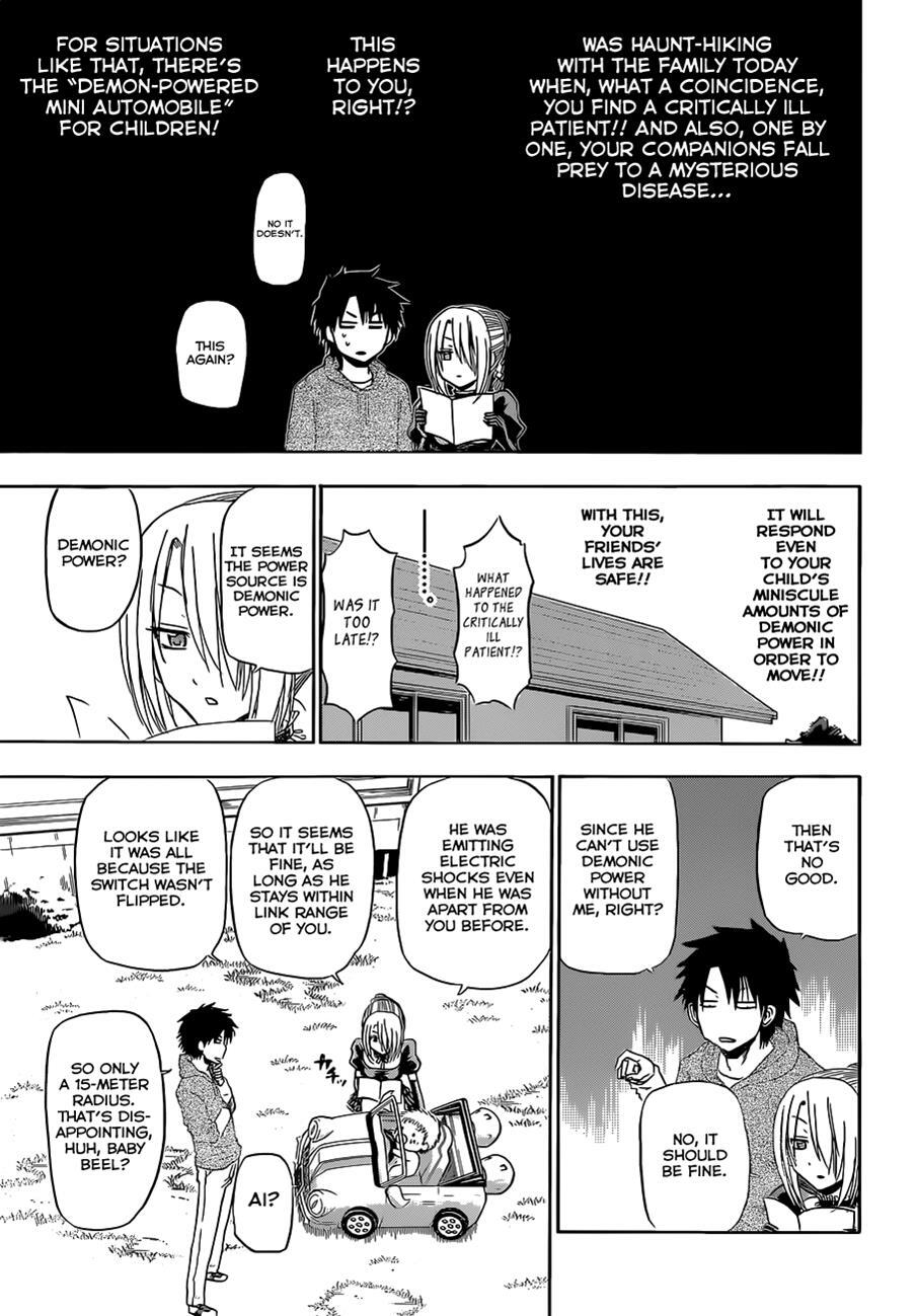 Read Beelzebub Manga Online