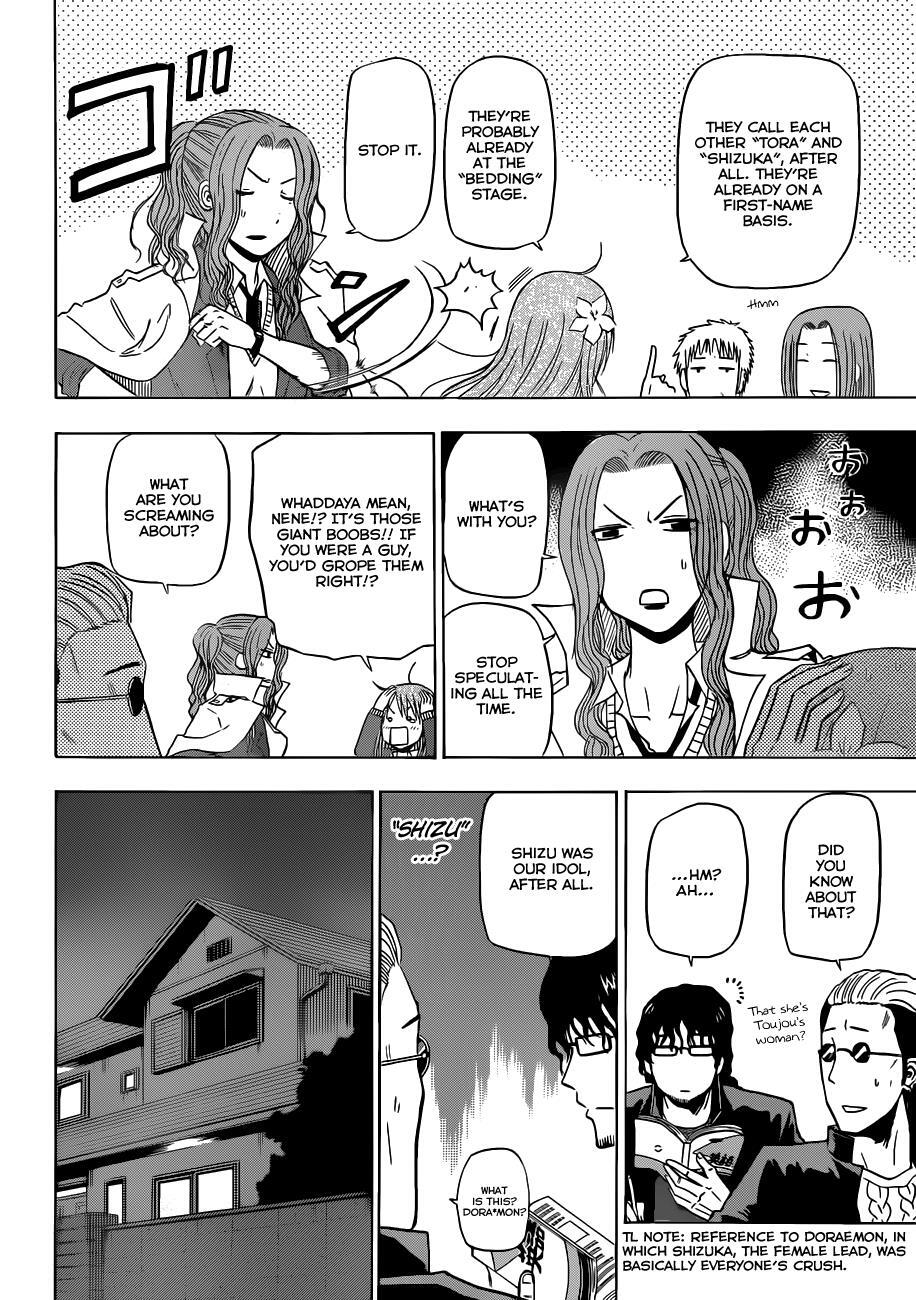Read Beelzebub Manga Online