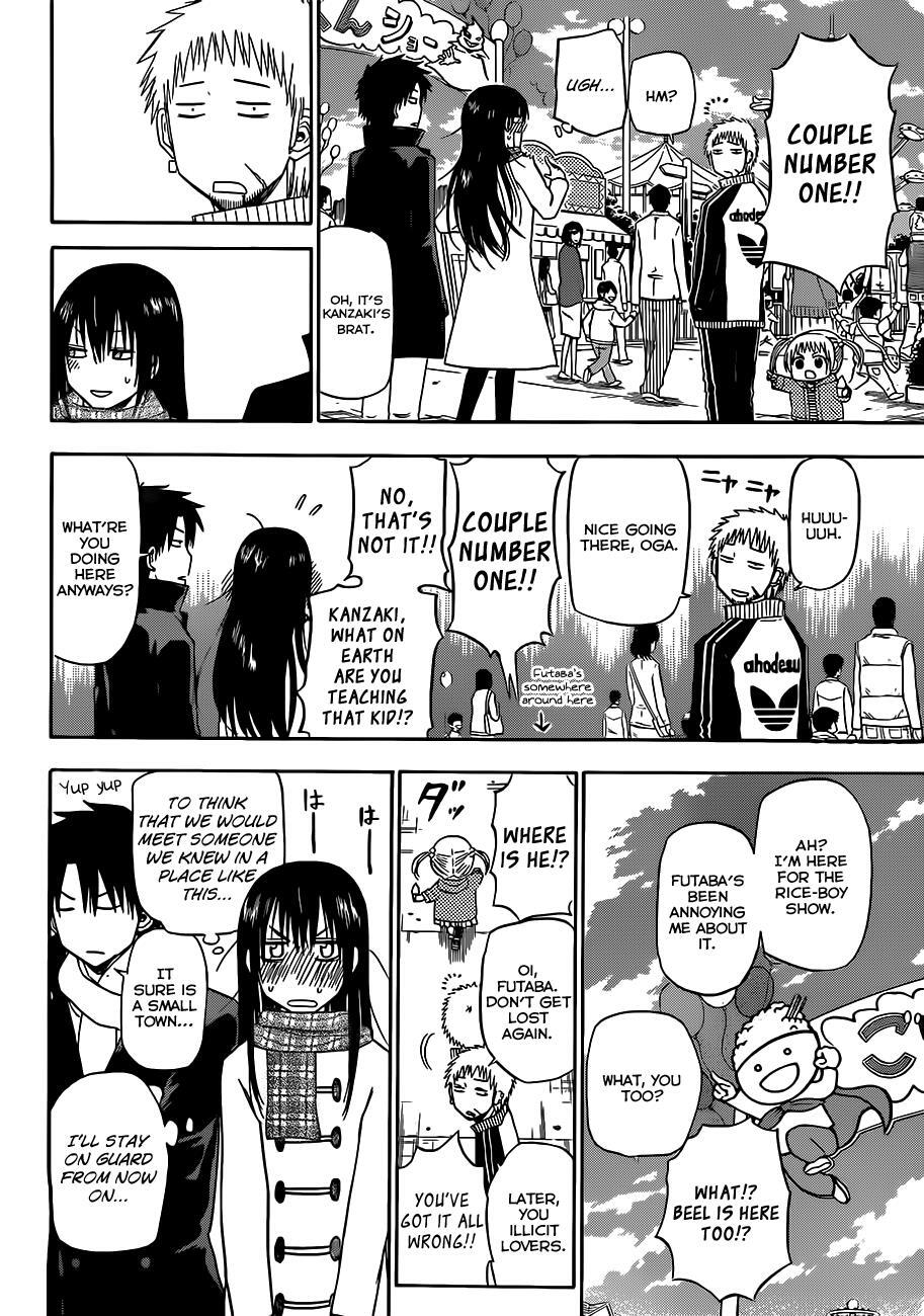 Read Beelzebub Manga Online