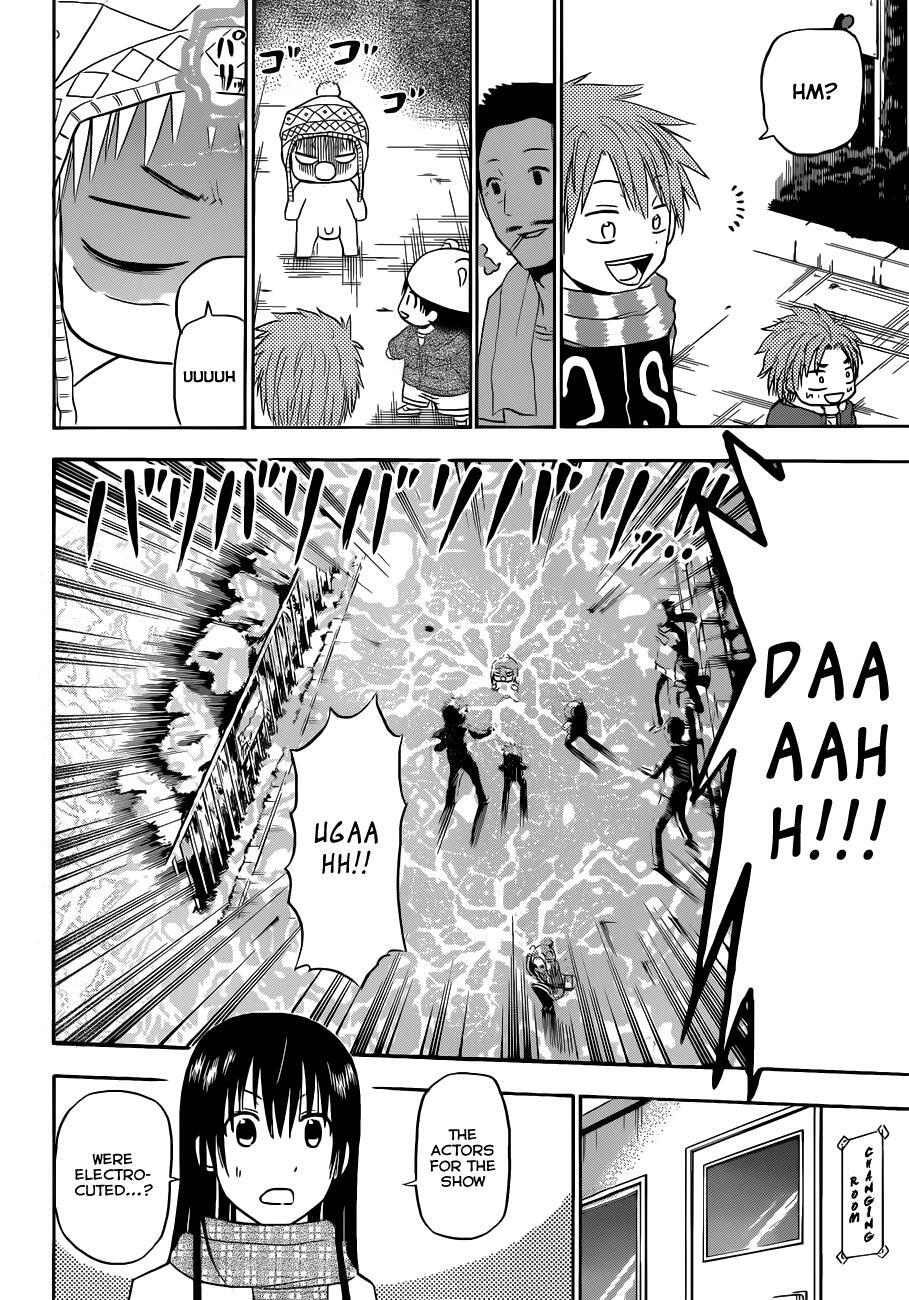 Read Beelzebub Manga Online