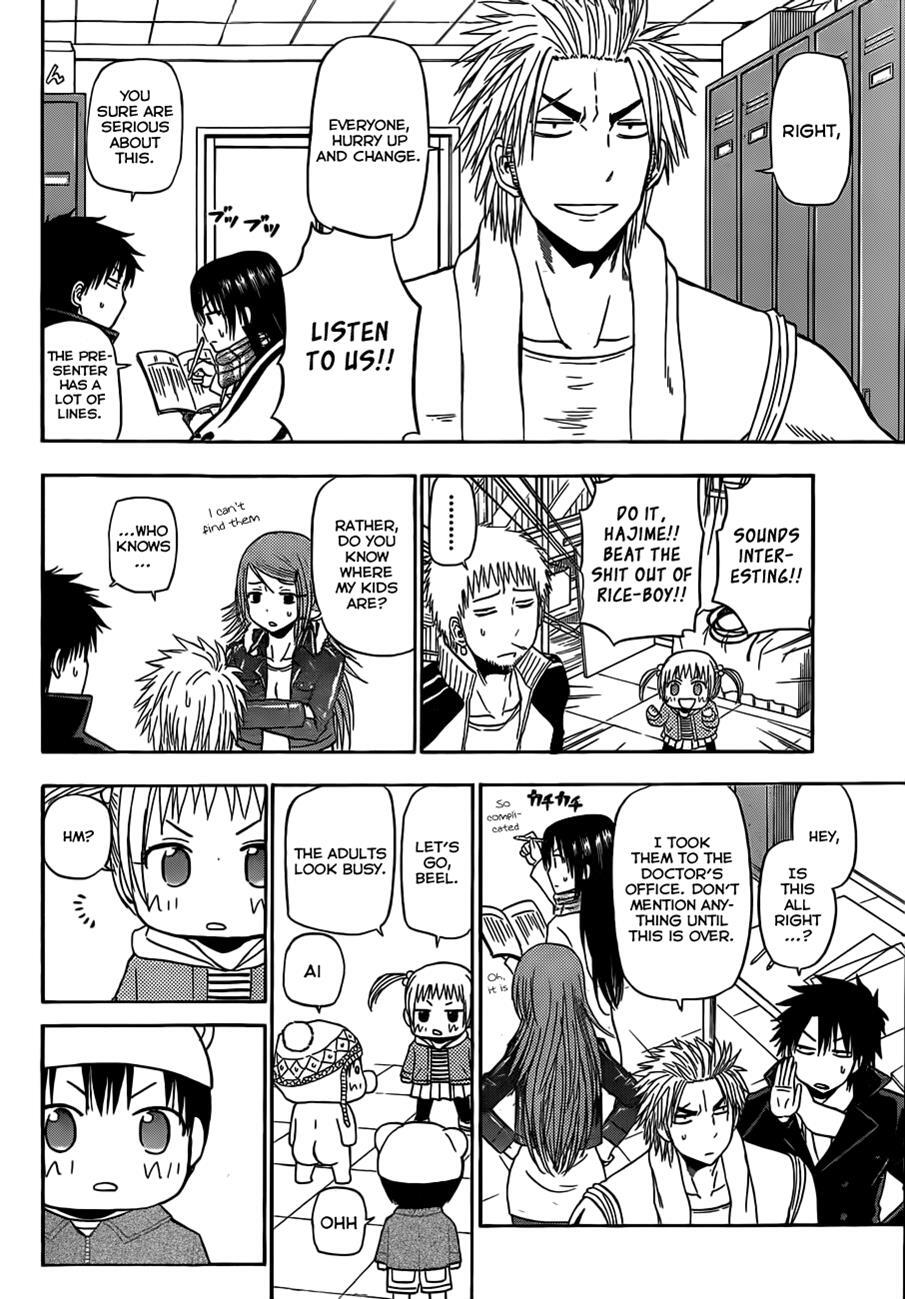Read Beelzebub Manga Online