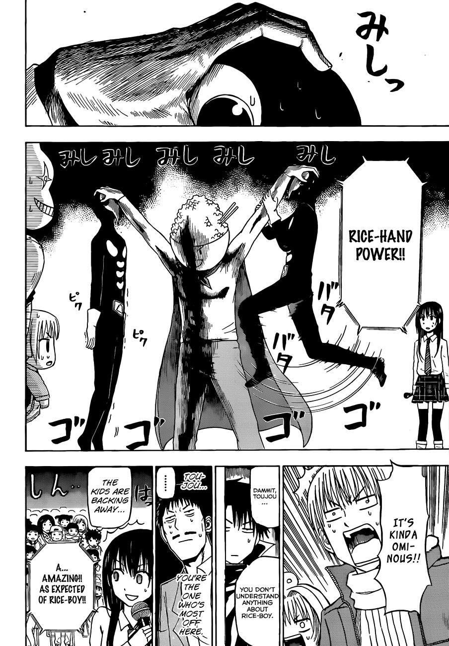 Read Beelzebub Manga Online