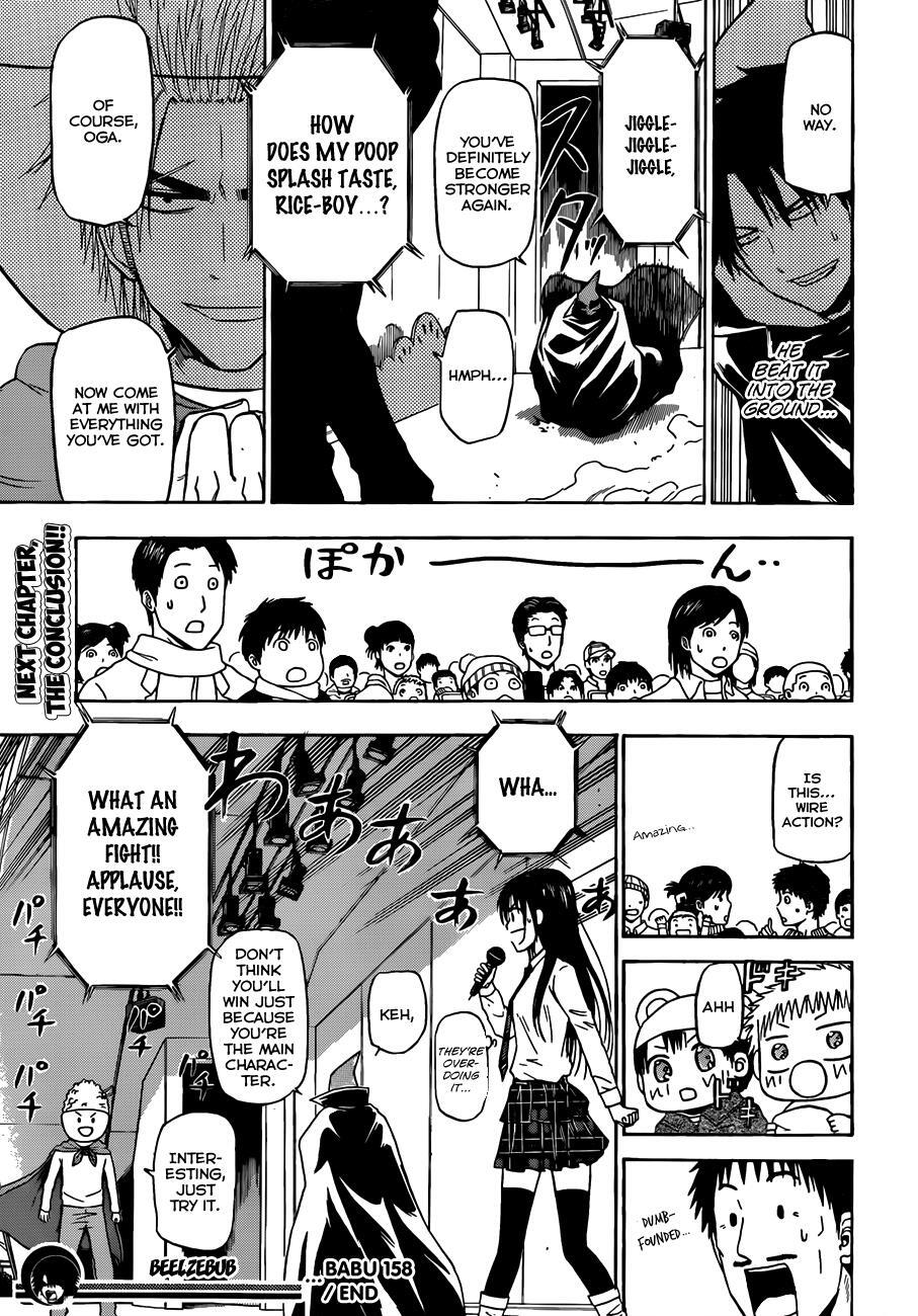 Read Beelzebub Manga Online