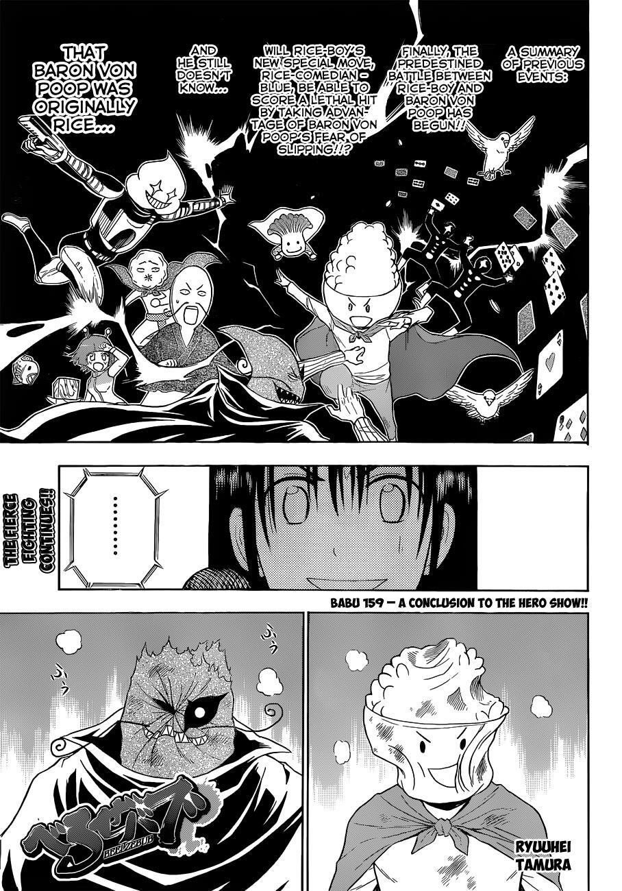 Read Beelzebub Manga Online