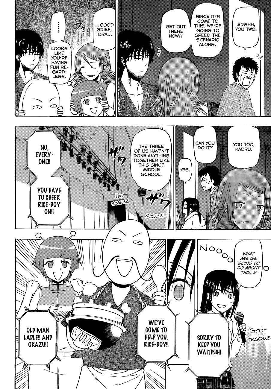 Read Beelzebub Manga Online
