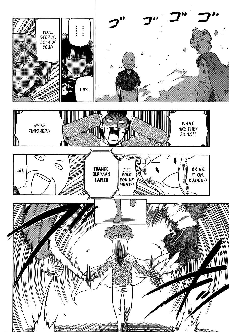Read Beelzebub Manga Online