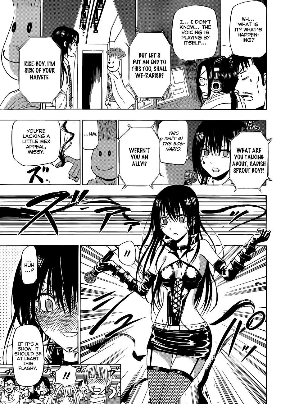 Read Beelzebub Manga Online